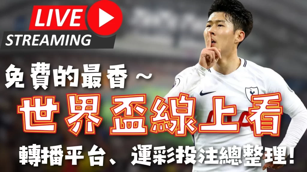 維尼修斯傷,勢未改,安切洛蒂仍,分分彩,彩票平台,精准投注,高频彩票,在线购彩