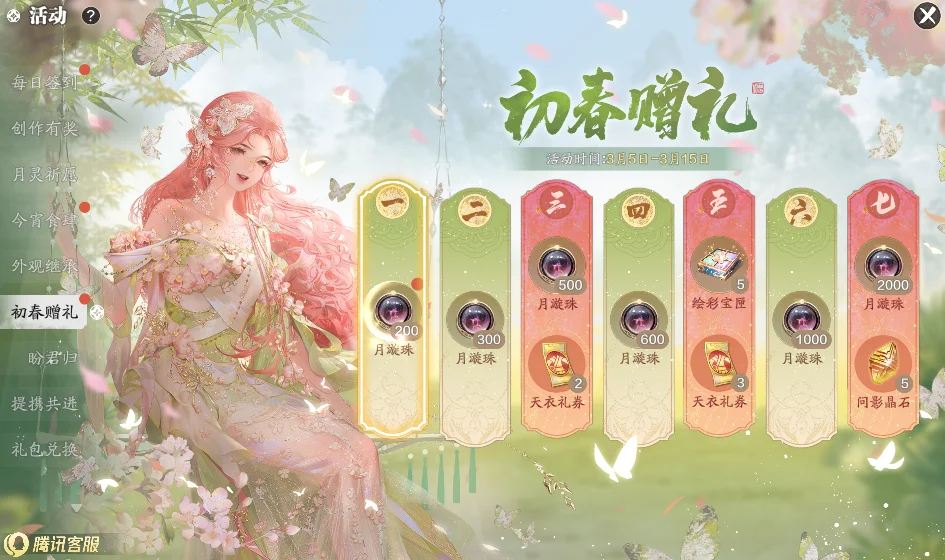 战无不胜,沙迦客场奇,兵崛起,分分彩,彩票平台,精准投注,高频彩票,在线购彩