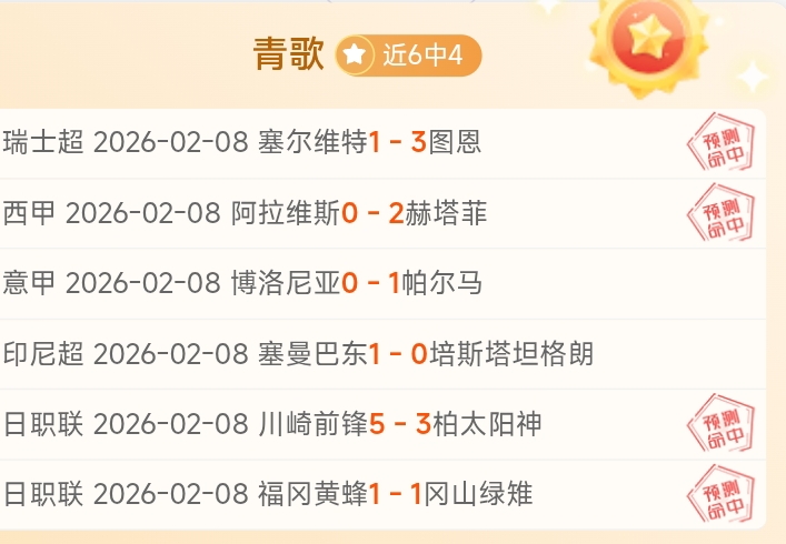 独行侠力克,金州劲旅,东契奇砍下,分分彩,彩票平台,精准投注,高频彩票,在线购彩