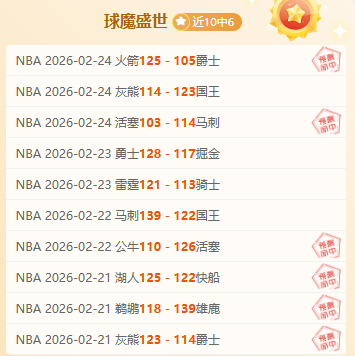 德媒称吕迪,格割喉庆祝,或被禁赛,分分彩,彩票平台,精准投注,高频彩票,在线购彩