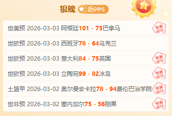 双色球,期蓝球走势,及波分布分,分分彩,彩票平台,精准投注,高频彩票,在线购彩