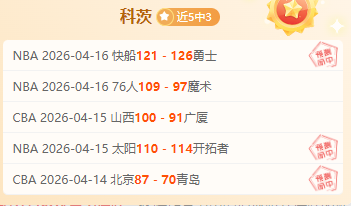 埃及超马脚,期号专家质,合推荐分析,分分彩,彩票平台,精准投注,高频彩票,在线购彩