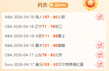 塞曼巴东保,级战,专家大乐透,分分彩,彩票平台,精准投注,高频彩票,在线购彩