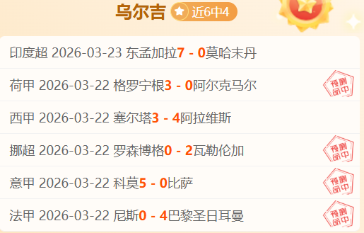 大乐透期号,专家推荐,主场龙托尼,分分彩,彩票平台,精准投注,高频彩票,在线购彩