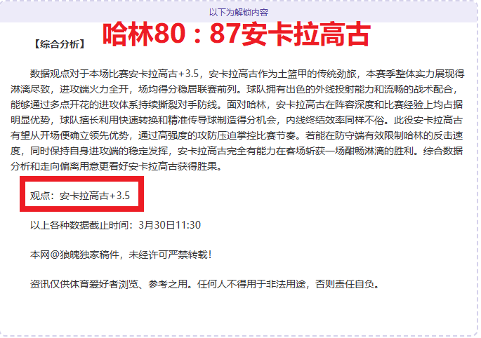 杀戮尖塔,发布,开发者透露,分分彩,彩票平台,精准投注,高频彩票,在线购彩
