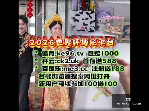 北京奥运沙,滩排球馆华,丽转身为电,分分彩,彩票平台,精准投注,高频彩票,在线购彩