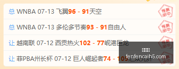亚冠附加赛,前瞻,大阪钢巴分,分分彩,彩票平台,精准投注,高频彩票,在线购彩