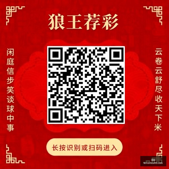 尤文主场逆,下半场发力,奈梅亨防线,分分彩,彩票平台,精准投注,高频彩票,在线购彩