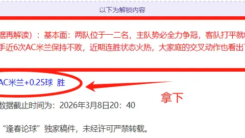 大乐透期号专家推荐：阿森纳质合分析前区十码
