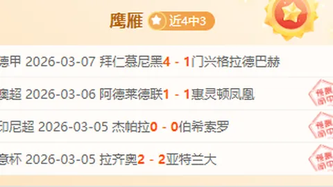 [NBA]西蒙斯独得28分 助开拓者客场险胜爵士