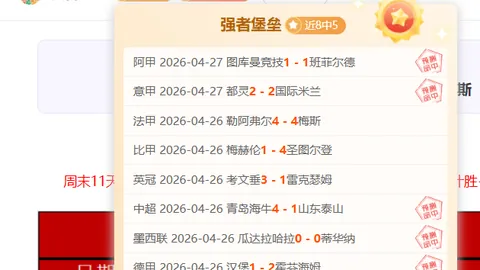 19岁新星临危受命，首秀惊艳夺三冠，安切洛蒂目光独到！