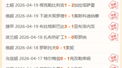 大连争夺前四形势严峻，能否创造奇迹？