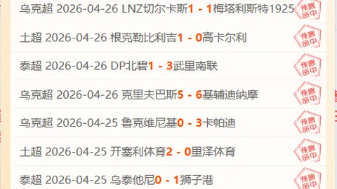 33岁英超球员罕见成就：瓦尔迪后维尔贝克加盟电竞战队